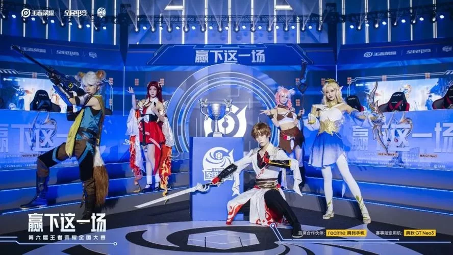王者荣耀全民电竞嘉年华，一起见证电竞的无限魅力！