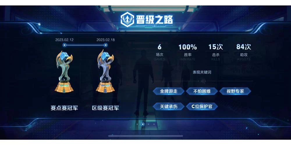 王者荣耀全民电竞嘉年华，一起见证电竞的无限魅力！