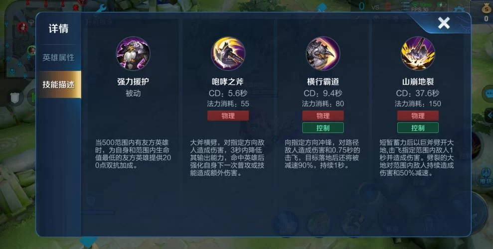 王者荣耀全能大师难不难?解锁条件和技巧全掌握 王者荣耀全能大师难不难?解锁条件和技巧全掌握