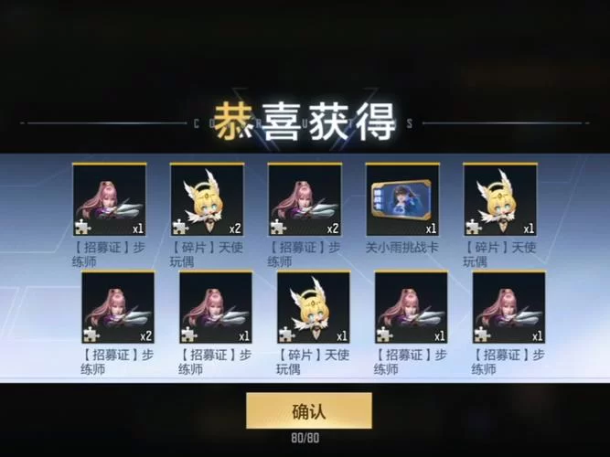 王者荣耀全能大师难不难？解锁条件和技巧全掌握