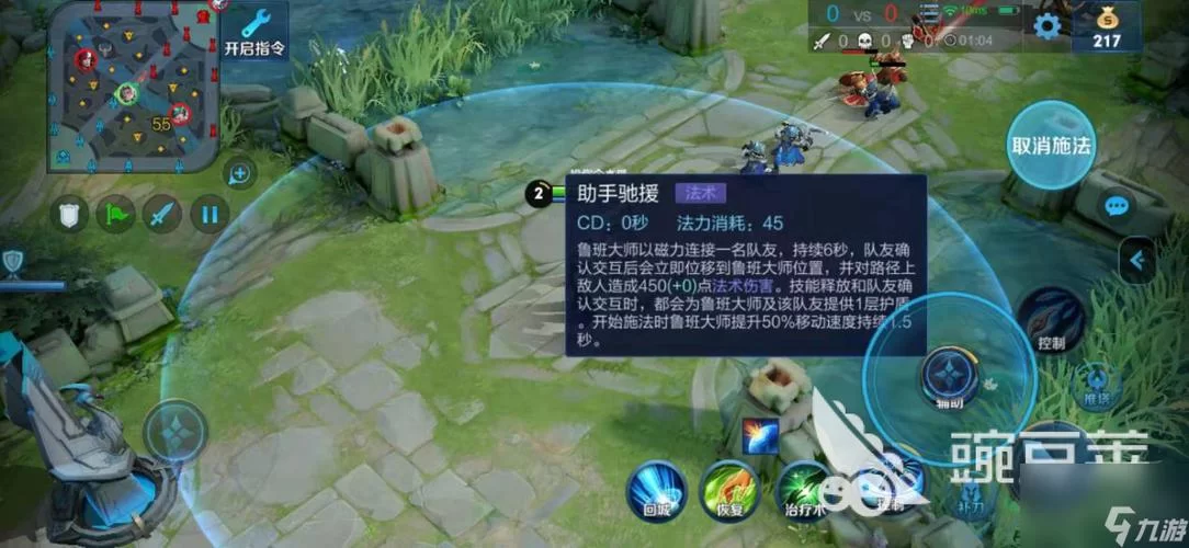 王者荣耀全能大师难不难？解锁条件和技巧全掌握