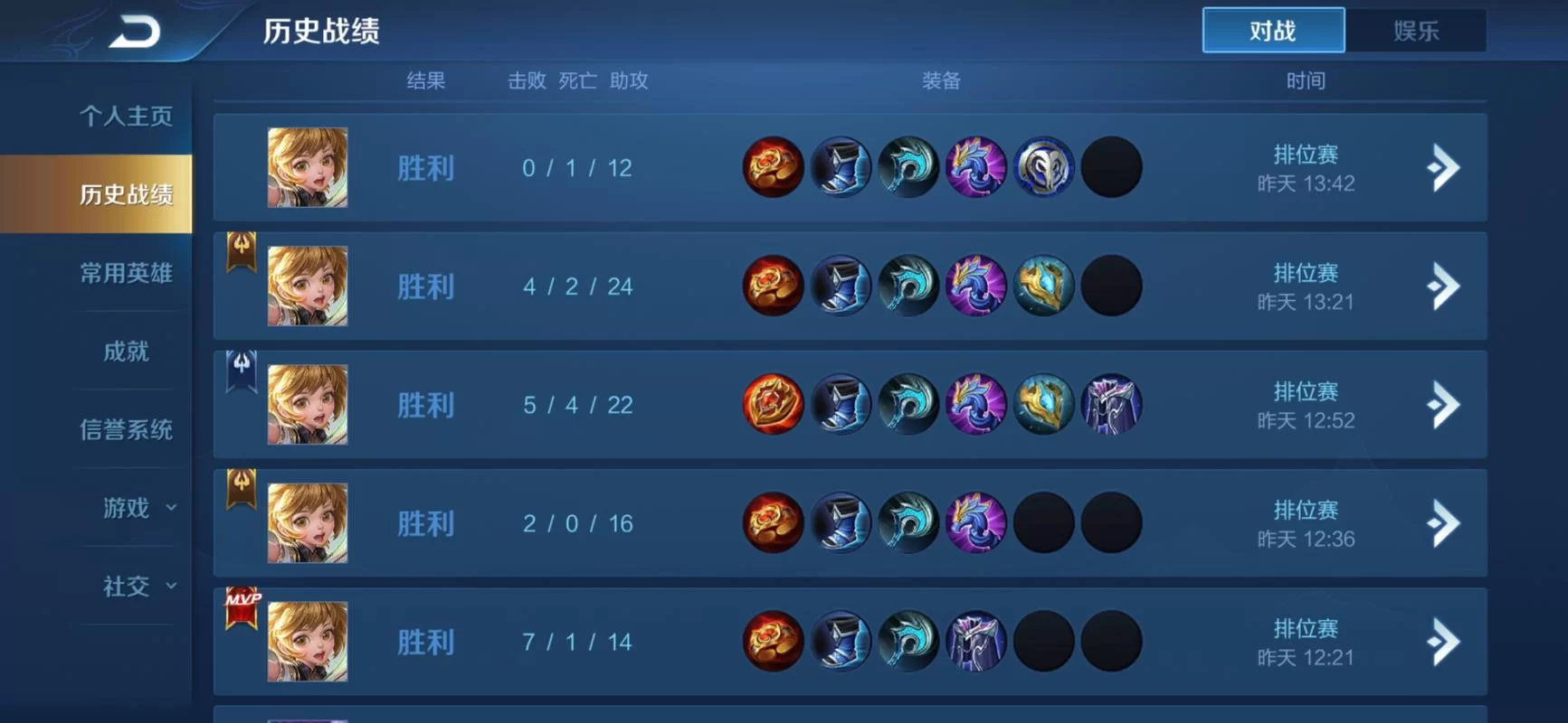 王者荣耀全能大师难不难?解锁条件和技巧全掌握 王者荣耀全能大师难不难?解锁条件和技巧全掌握