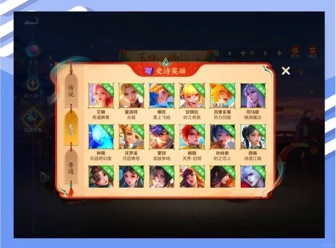 王者荣耀全英雄全皮肤价格大揭秘：省钱技巧都在这里！