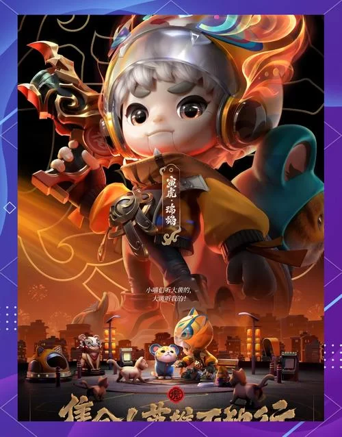 王者荣耀全英雄全皮肤价格大揭秘：省钱技巧都在这里！