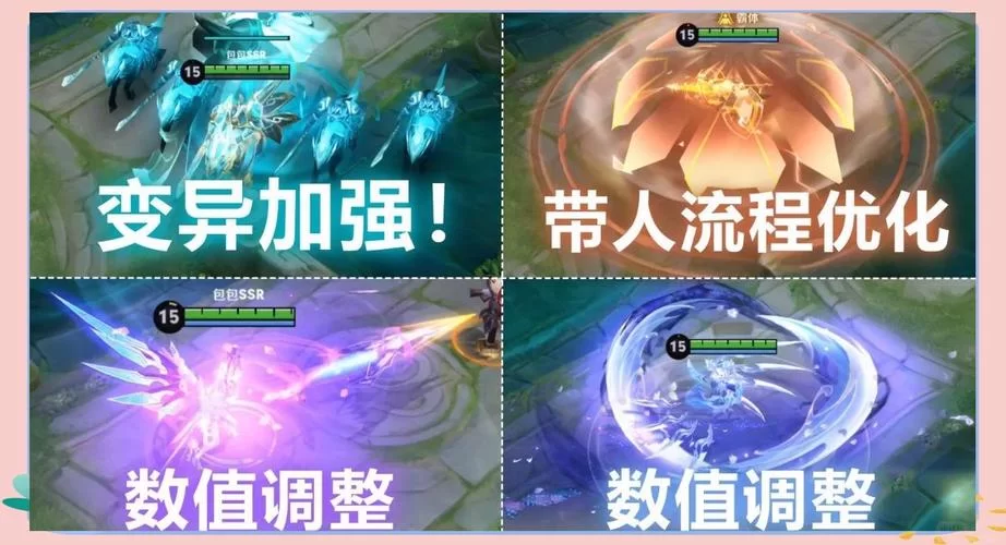 王者荣耀全赛季战令皮肤大全，超全盘点助你快速回顾！