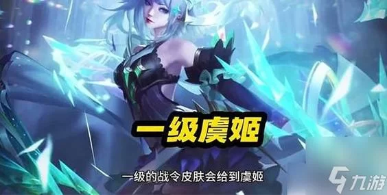 王者荣耀全赛季战令皮肤大全，超全盘点助你快速回顾！