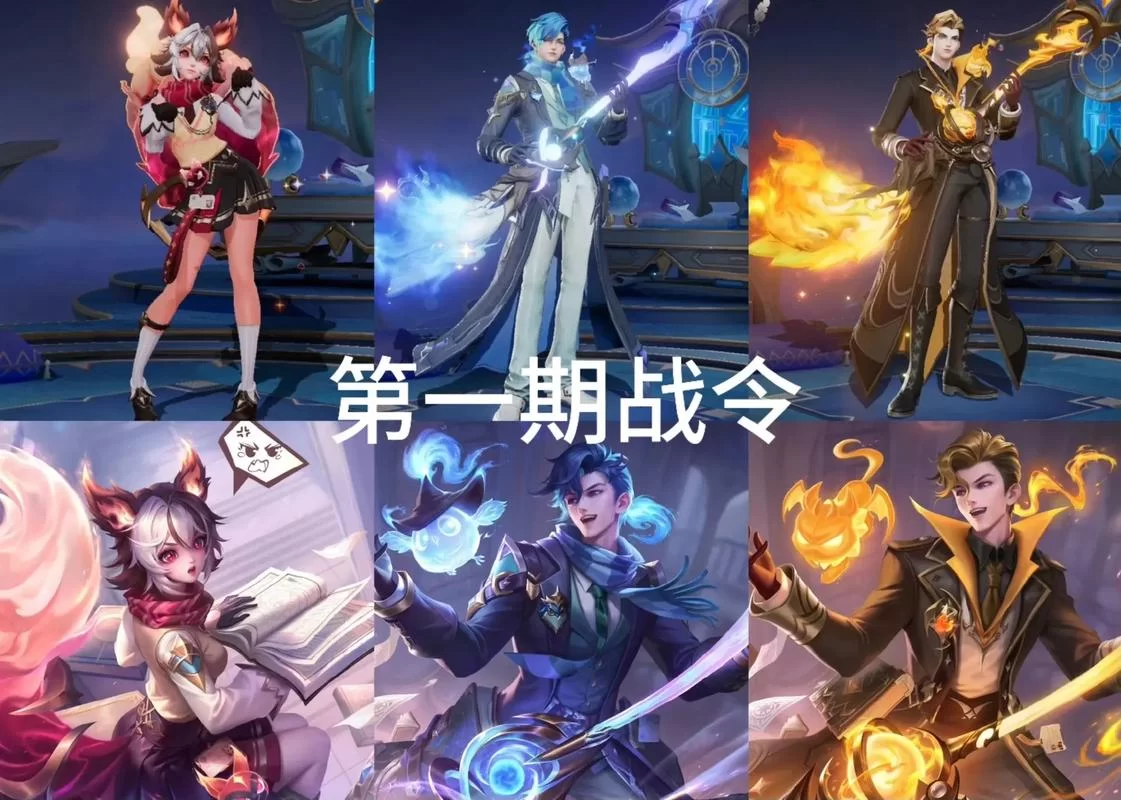 王者荣耀全赛季战令皮肤大全，超全盘点助你快速回顾！