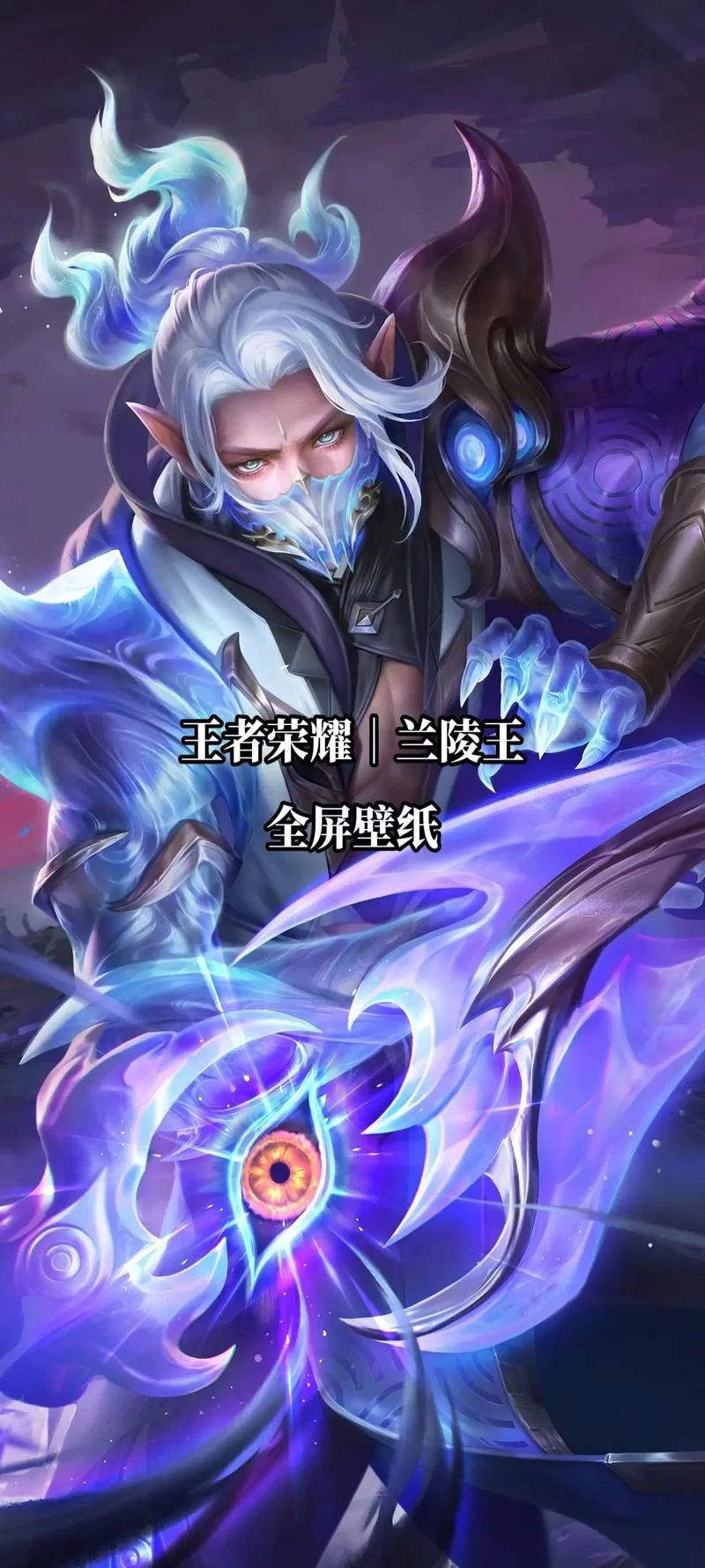 王者荣耀兰陵王：213连招与231连招哪个更强？