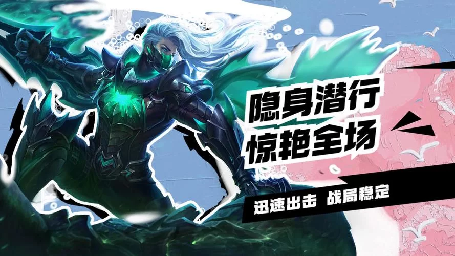 王者荣耀兰陵王：213连招与231连招哪个更强？