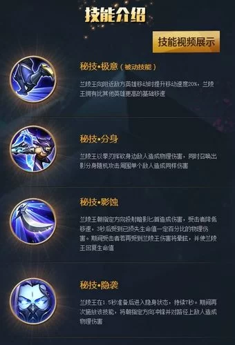 王者荣耀兰陵王：213连招与231连招哪个更强？