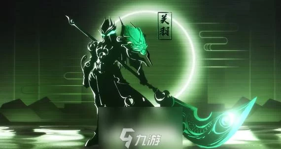 王者荣耀关羽新皮肤价格多少点券？看完你就懂了