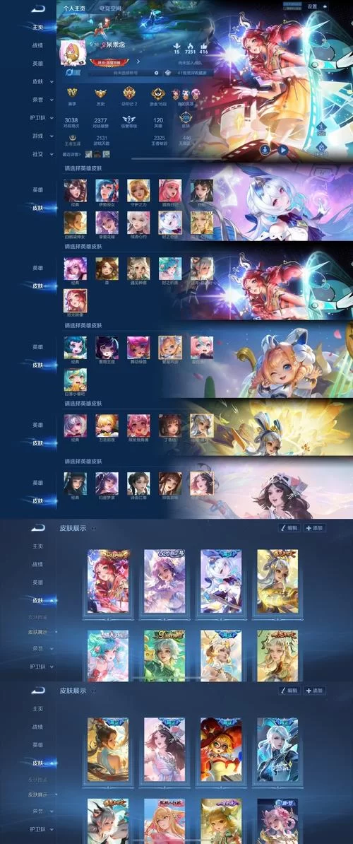 王者荣耀典藏皮肤保底多少钱？抽奖必看攻略！