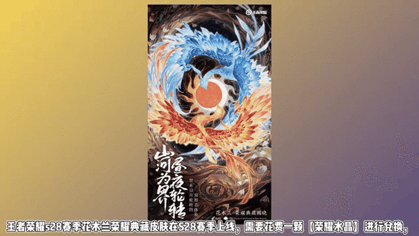 王者荣耀典藏皮肤保底多少钱？抽奖必看攻略！