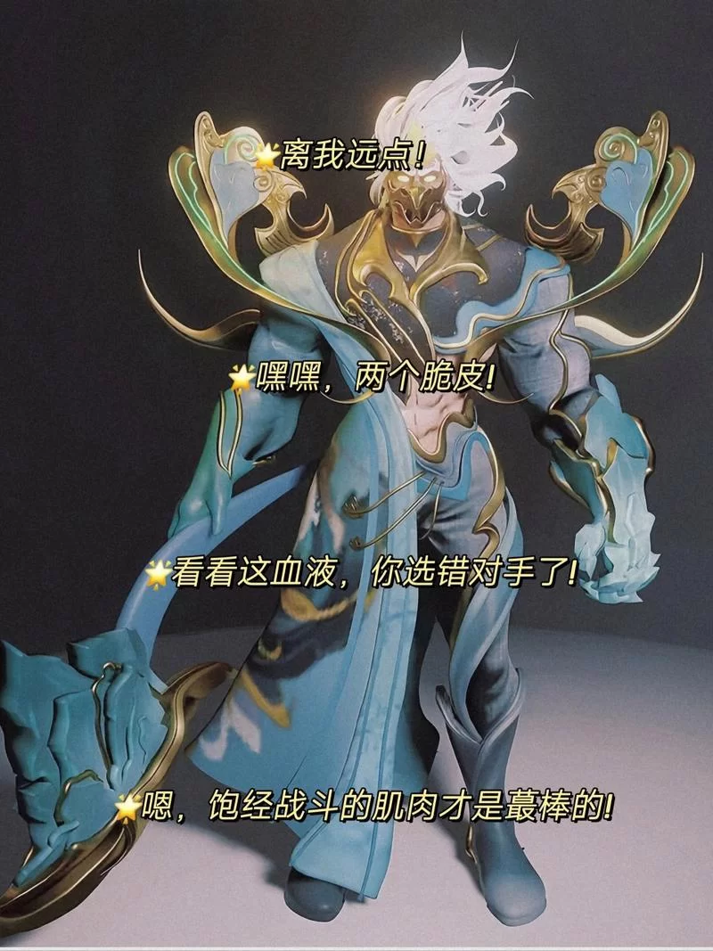 王者荣耀典韦台词语音合集：超全语音资源分享
