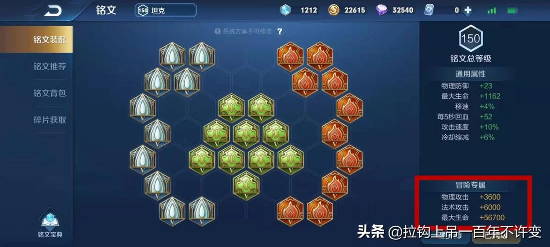 王者荣耀冒险模式找不到?教你一步步找到入口 王者荣耀冒险模式找不到?教你一步步找到入口