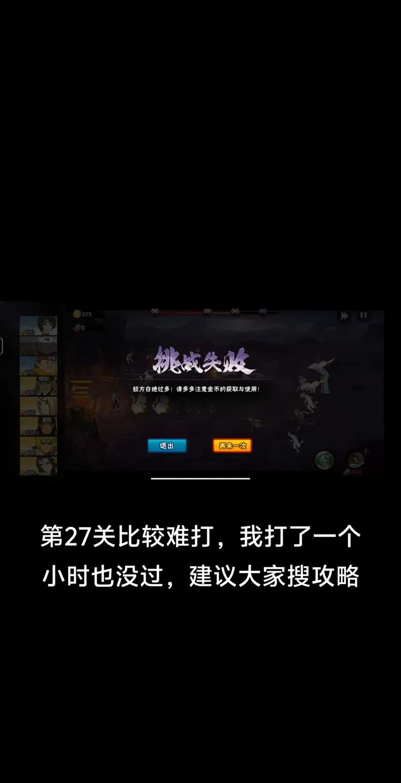 王者荣耀冒险模式真的取消了吗？玩家疑问解答