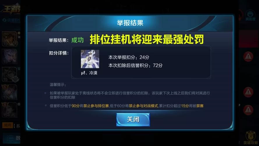 王者荣耀冒险模式真的取消了吗？玩家疑问解答