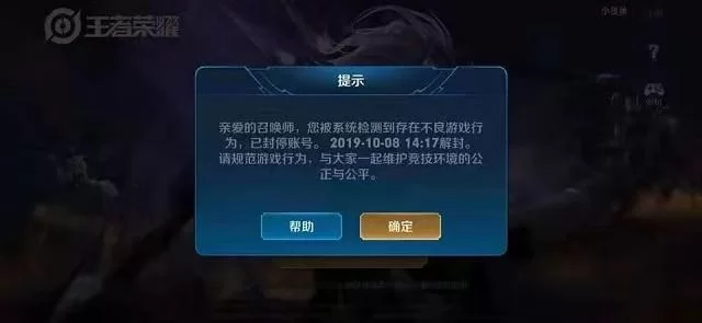 王者荣耀冒险模式真的取消了吗？玩家疑问解答