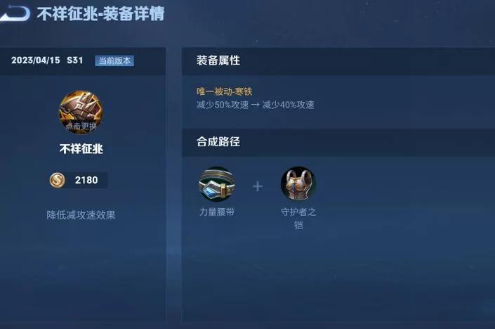 王者荣耀冰心实战详解：如何用好这件神装？