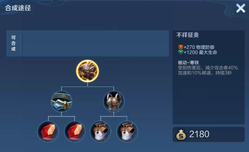 王者荣耀冰心实战详解:如何用好这件神装? 王者荣耀冰心实战详解:如何用好这件神装?