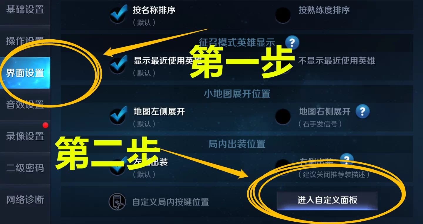 王者荣耀凌晨0点在线时间清零？防沉迷系统时间重置说明