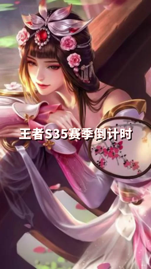 王者荣耀凌晨0点在线时间清零?防沉迷系统时间重置说明 王者荣耀凌晨0点在线时间清零?防沉迷系统时间重置说明