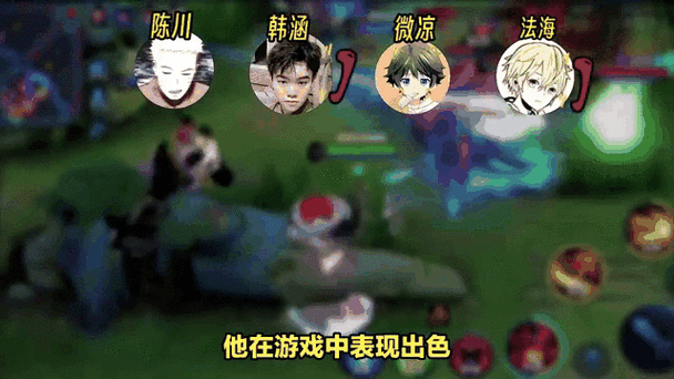 王者荣耀刘伟是什么梗？带你了解电竞圈的热门话题