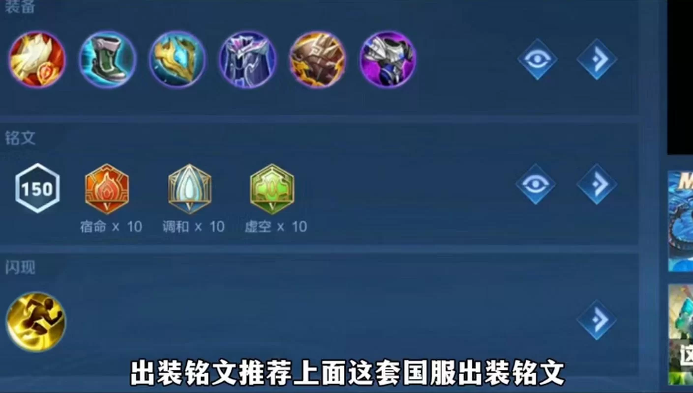 王者荣耀刘禅攻略：快速上手，成为拆塔小能手