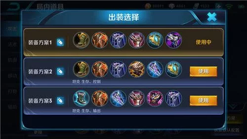 王者荣耀刘禅最强秒人出装：带你体验暴力输出快感