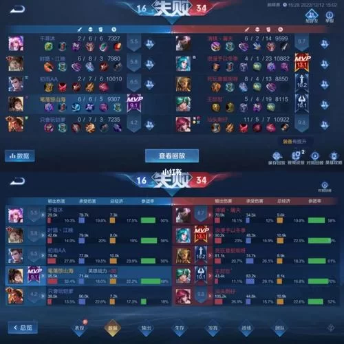 王者荣耀删除历史战绩？官方回应及玩家解决方法