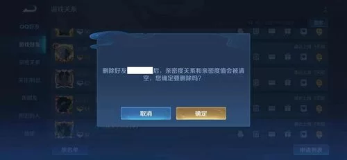 王者荣耀删除历史战绩？官方回应及玩家解决方法