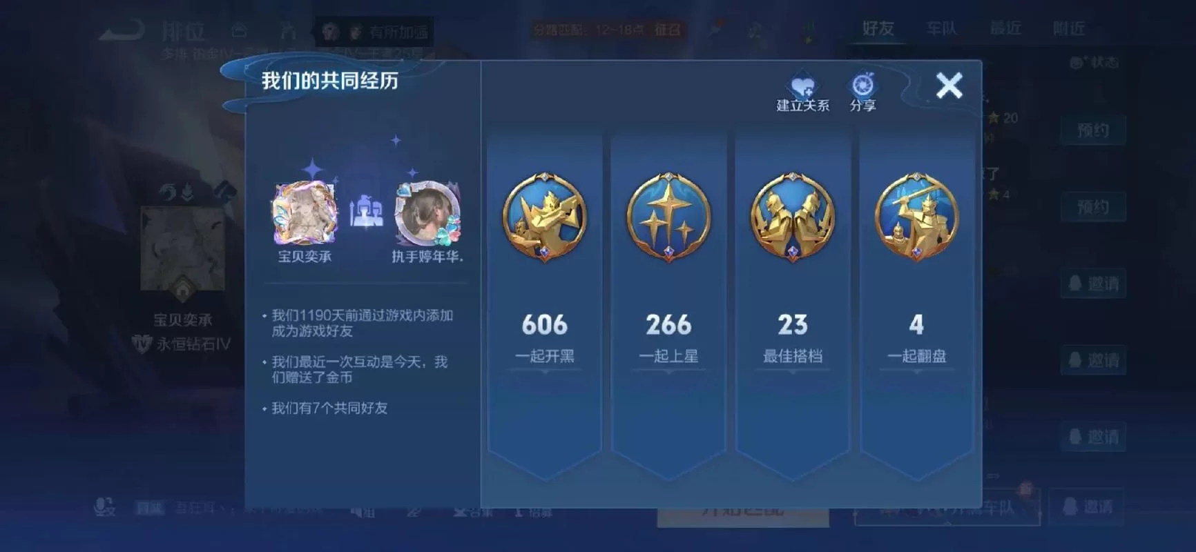 王者荣耀删除历史战绩?官方回应及玩家解决方法 王者荣耀删除历史战绩?官方回应及玩家解决方法