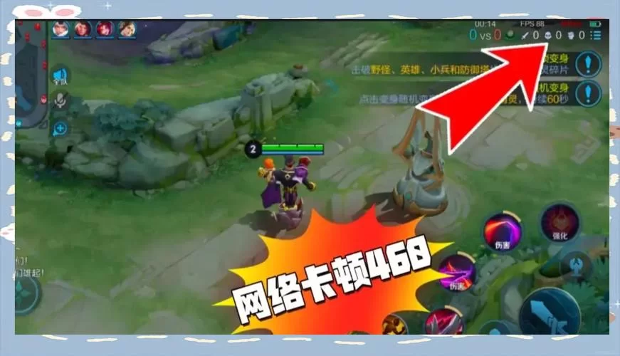 王者荣耀别人送礼物不想收怎么办？教你几招轻松应对