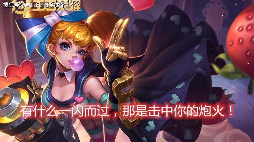 王者荣耀别人送礼物不想收怎么办？教你几招轻松应对