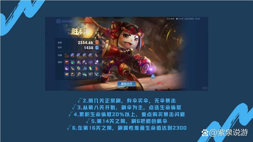 王者荣耀别人送礼物不想收怎么办？教你几招轻松应对