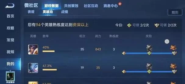 王者荣耀刷熟练度最快方法，人机模式还是匹配模式？