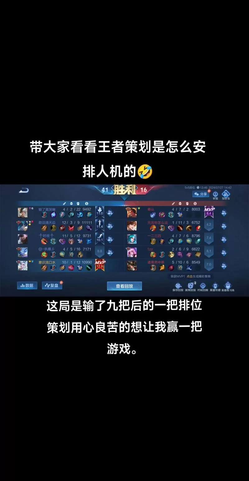 王者荣耀刷熟练度最快方法，人机模式还是匹配模式？