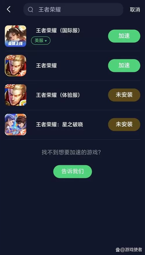 王者荣耀剧情模式找不到？教你快速进入剧情挑战