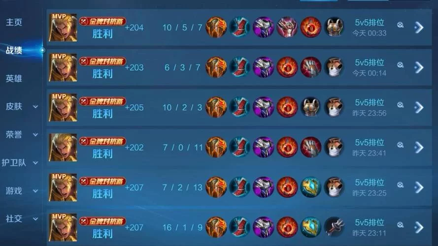 王者荣耀区排名标志怎么弄？教你快速获得并展示