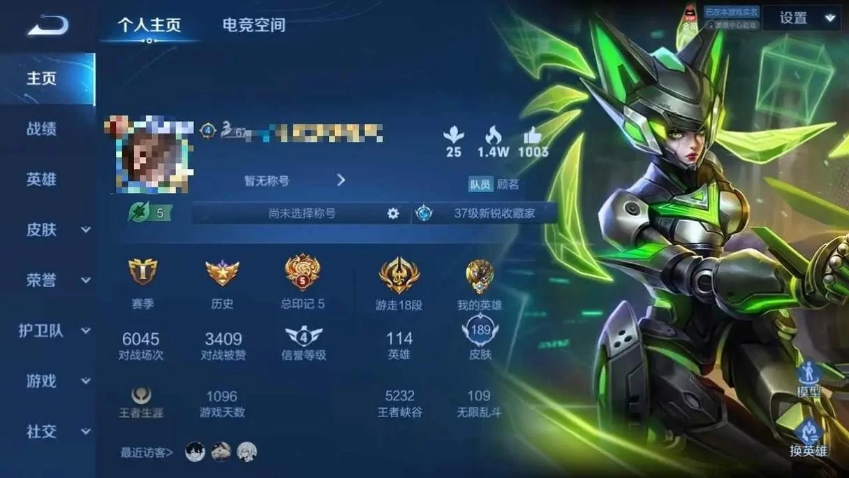 王者荣耀卖号价格怎么评估？教你准确估价卖个好价钱！