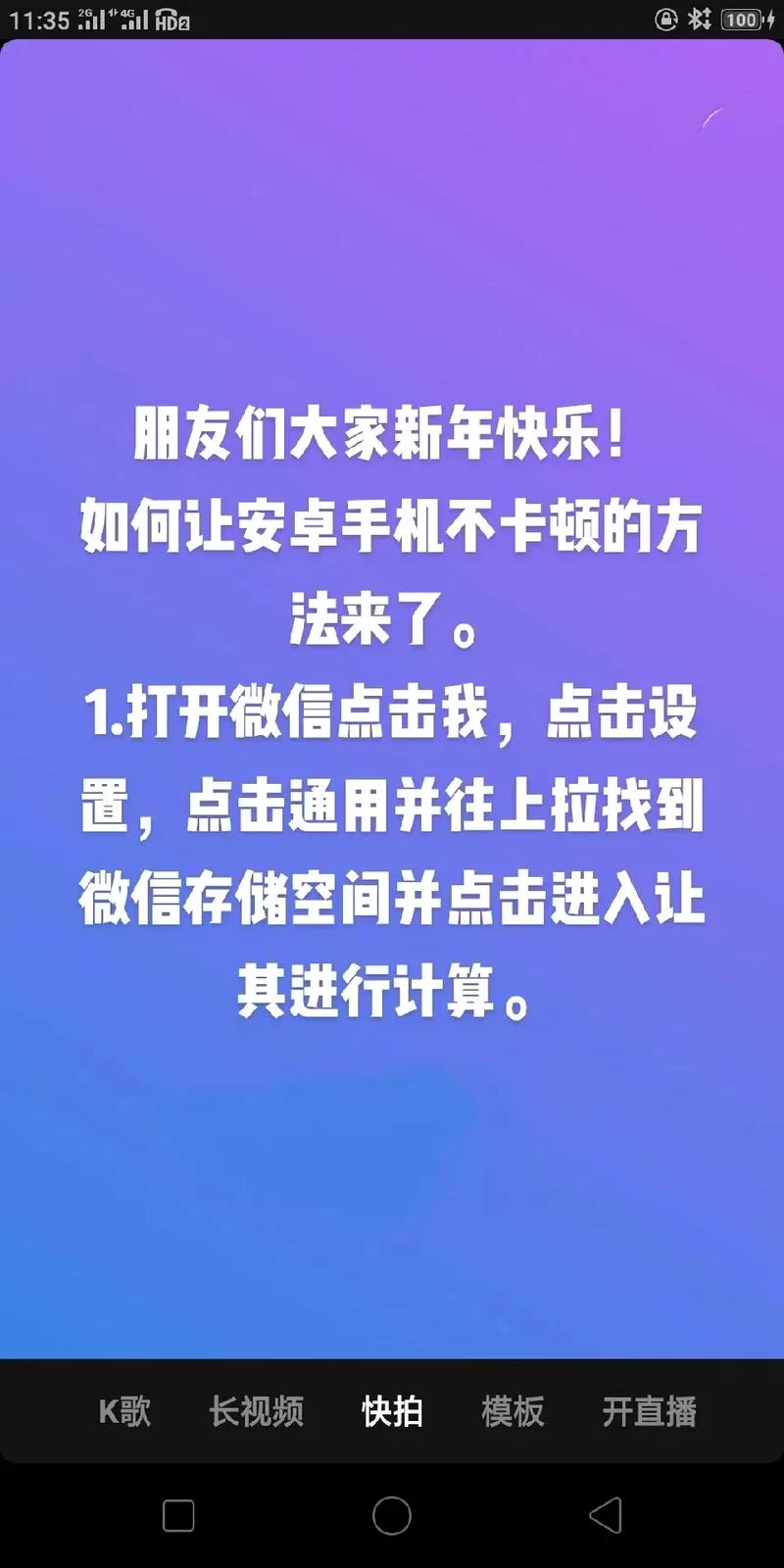 王者荣耀占10G太大了？教你快速清理空间！