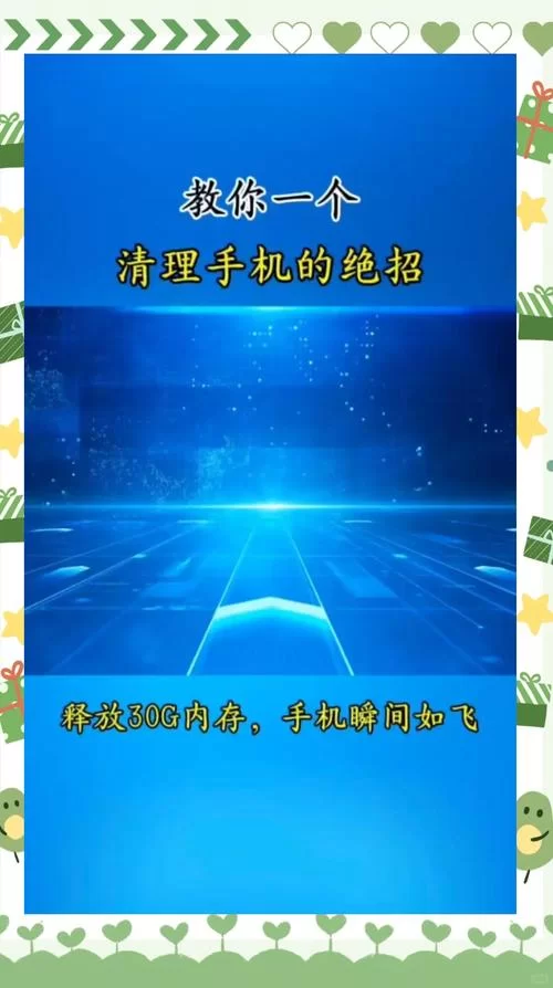 王者荣耀占10G太大了？教你快速清理空间！