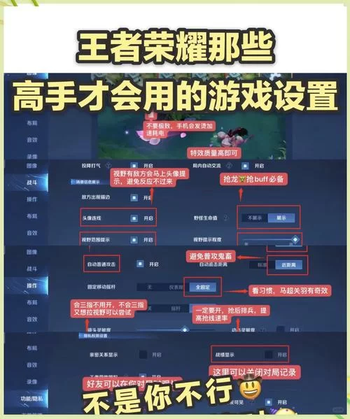 王者荣耀可以换绑微信吗？详细步骤及注意事项