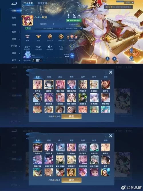 王者荣耀吉星高照：下次必出水晶？看看实际情况！