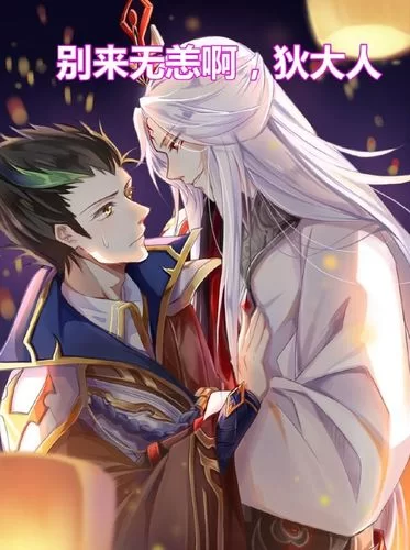 王者荣耀同人小说：免费阅读，超甜剧情等你！