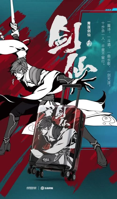 王者荣耀同人小说：免费阅读，超甜剧情等你！