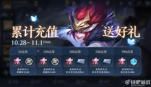 王者荣耀同人小说：免费阅读，超甜剧情等你！