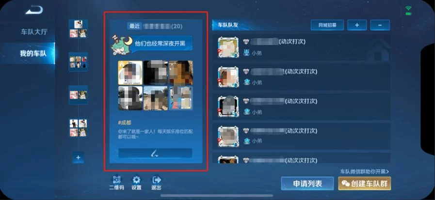 王者荣耀同城联赛怎么玩？快速上手指南