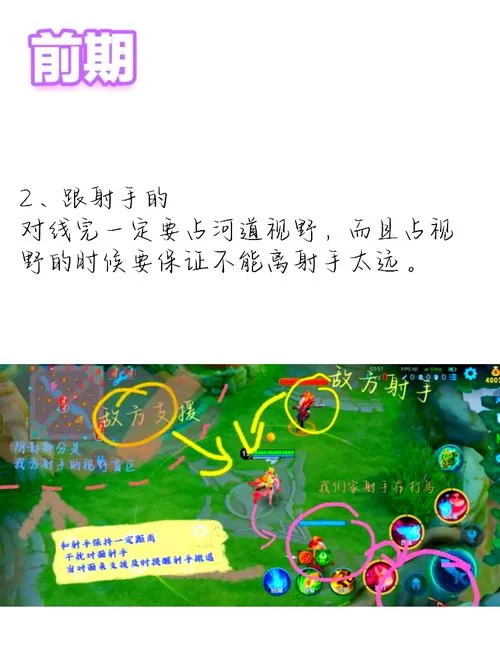 王者荣耀同城联赛怎么玩？快速上手指南