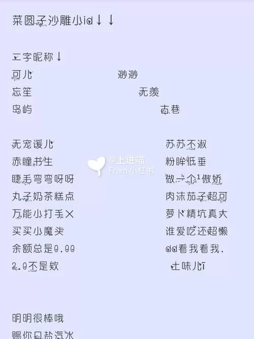 王者荣耀名字一个字：好听霸气的单字游戏名推荐